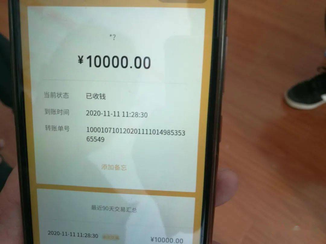 钱包转账会莫名的收到TRX_TP钱包怎么转账_钱包转账提示验证签名错误