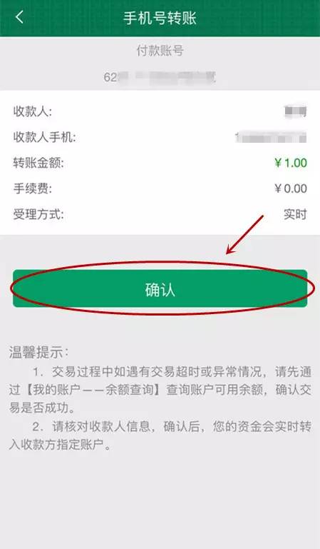 tp钱包的币怎么转出_币转到钱包_钱包怎么转币