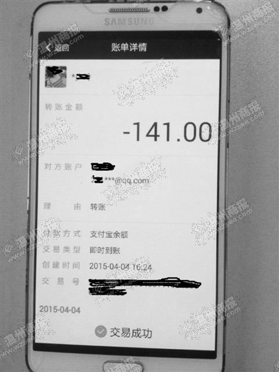 用警察钱包_用支付宝钱包余额_TP钱包有什么用