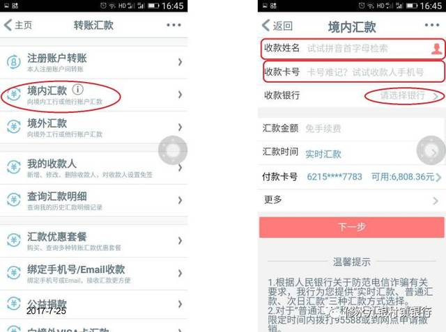 车衣使用教程视频教程_tp钱包功能操作使用视频教程_门罗钱包使用教程