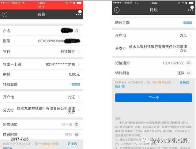 tp钱包功能操作使用视频教程_车衣使用教程视频教程_门罗钱包使用教程