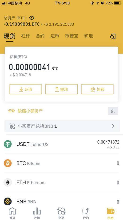 qb可以转到qq钱包_tp钱包转账转到了合约地址_q币怎么转到qq钱包余额