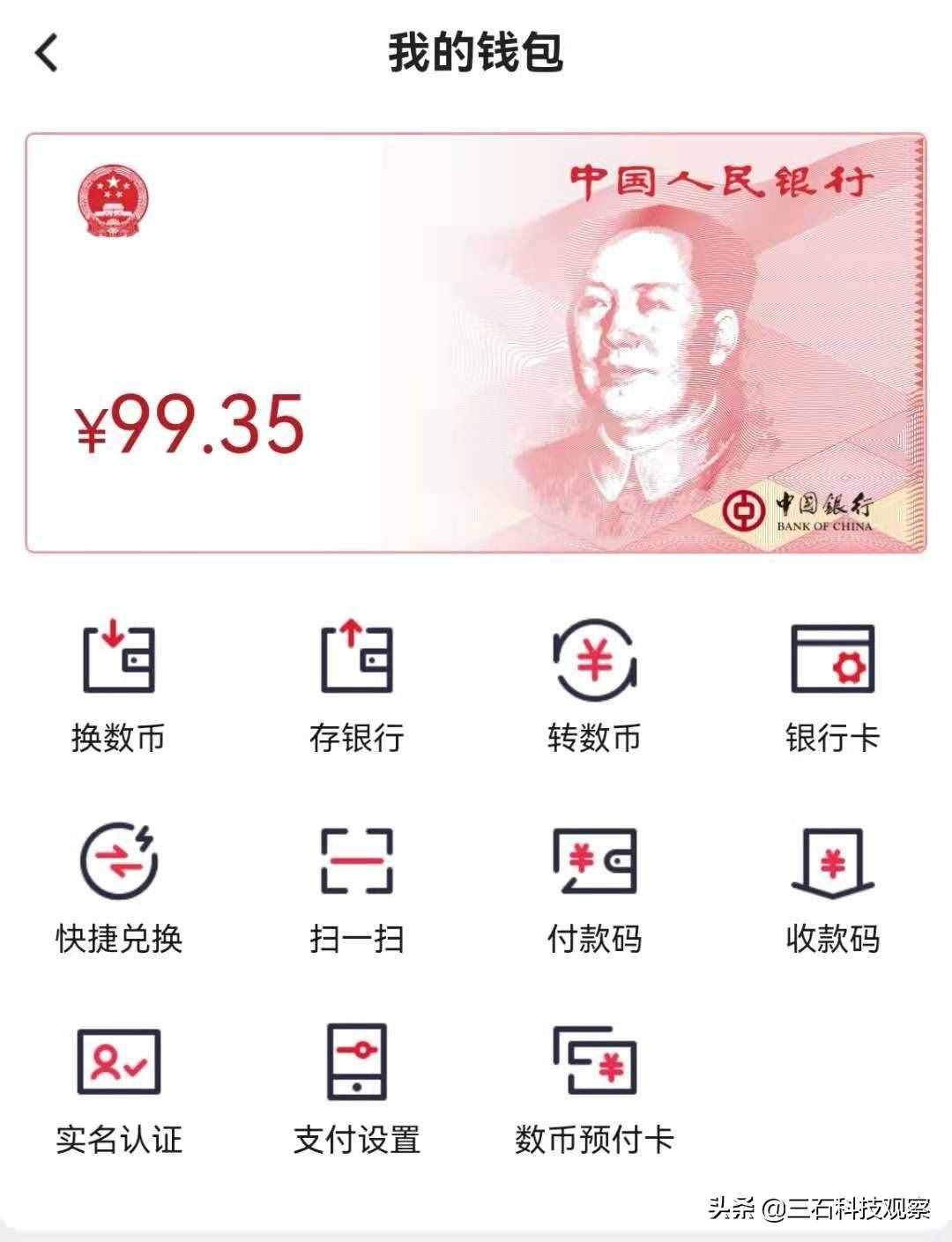 人民币利率市场化_tp框架验证码无法显示_tp钱包怎么显示人民币