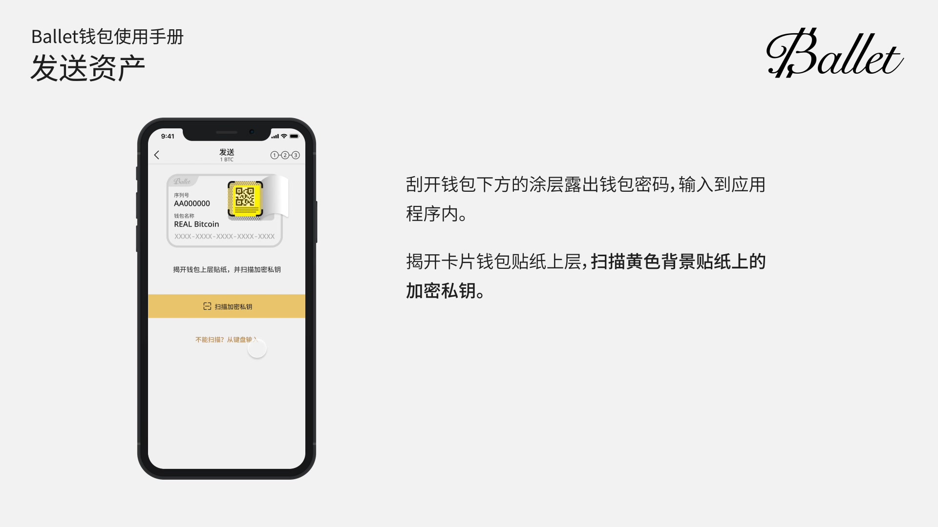 TP钱包授权_钱包授权管理_钱包授权查询