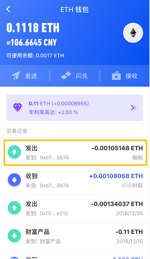 tp钱包官网最新版本下载_支付宝钱包官网下载_tp钱包官网下载app最新版本