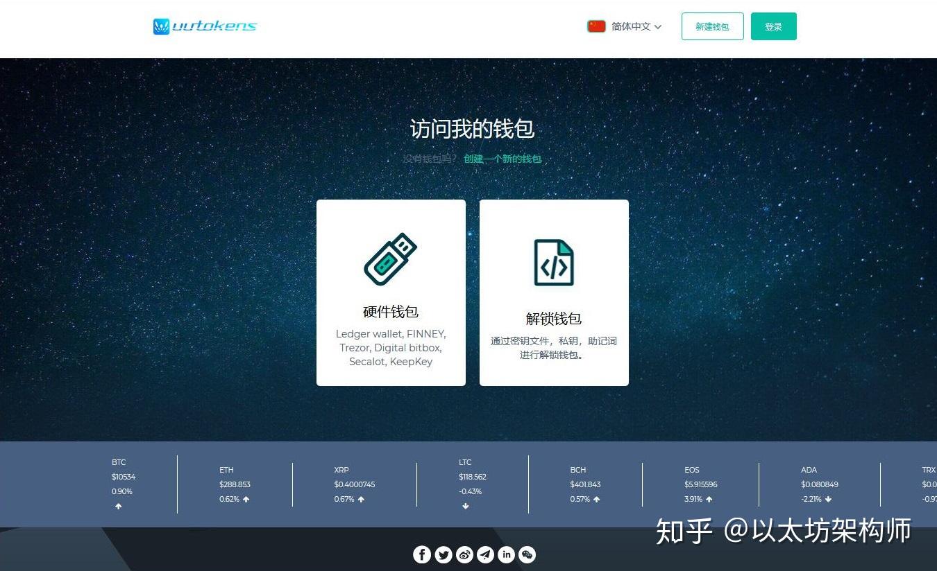 tp钱包怎么下载_下载TP钱包教程_tp钱包app