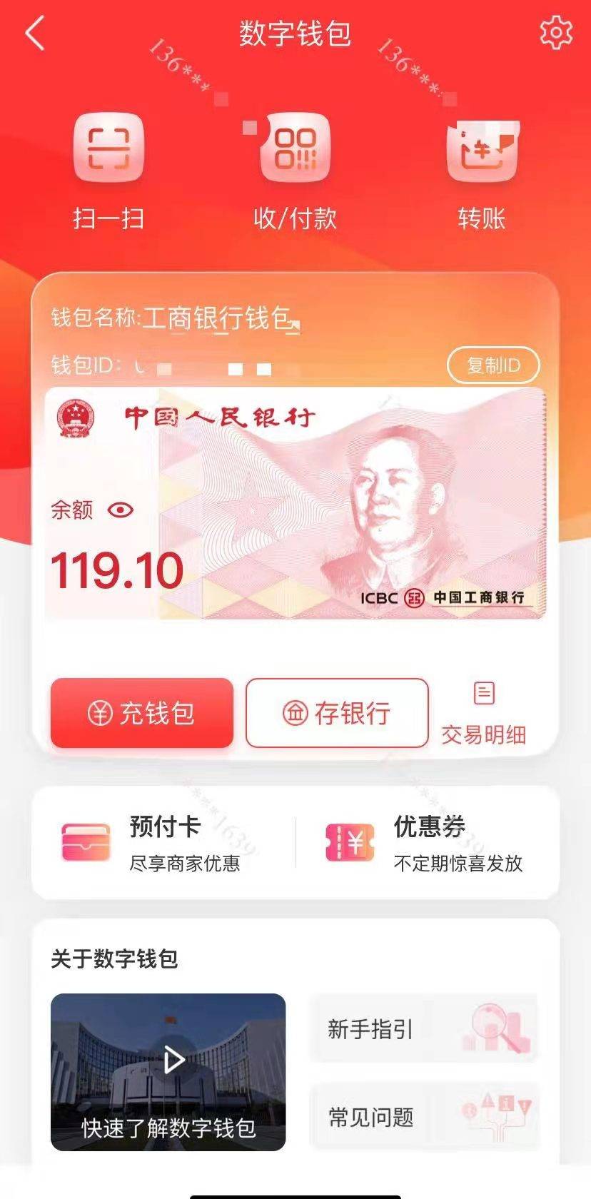 tp钱包的钱怎么转到币安_万言网怎么把积分转到钱包_微信的钱怎么转到qq钱包