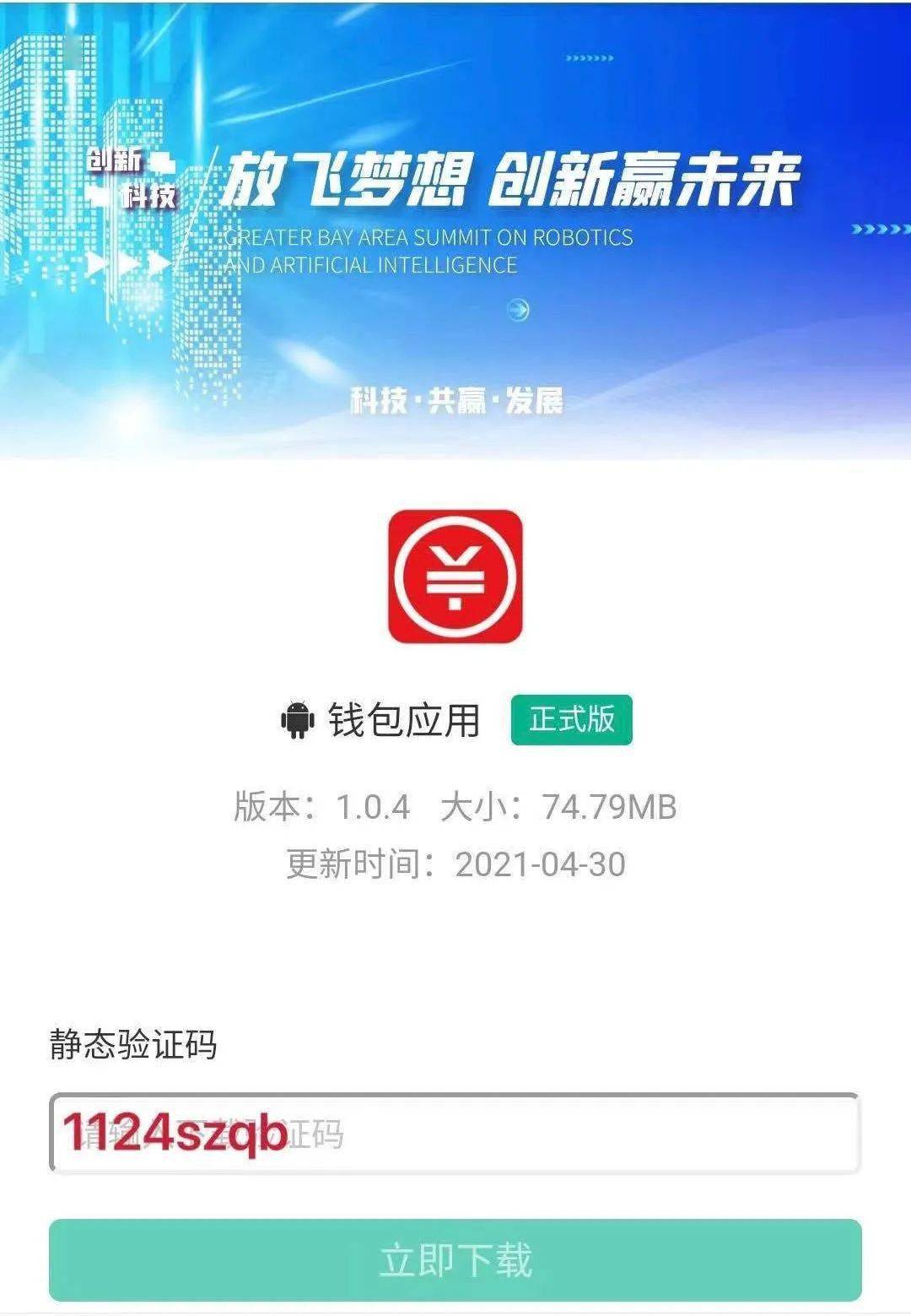 万言网怎么把积分转到钱包_微信的钱怎么转到qq钱包_tp钱包的钱怎么转到币安