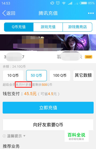 淘宝流量钱包兑换_tp钱包usdt怎么兑换ht_手淘流量钱包兑换怎么设置
