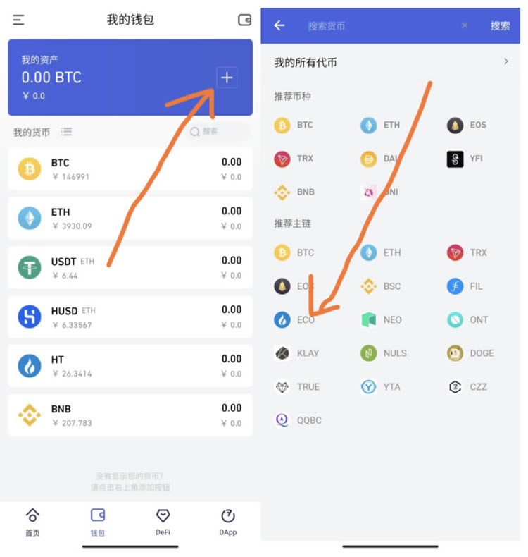 tp钱包地址是哪个_钱包地址是几位的编码_钱包地址是透明的吗
