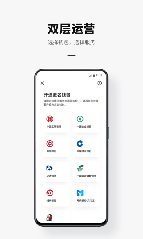 钱包下载地址okpay777_钱包下载官方最新版本安卓_tp钱包ios怎么下载