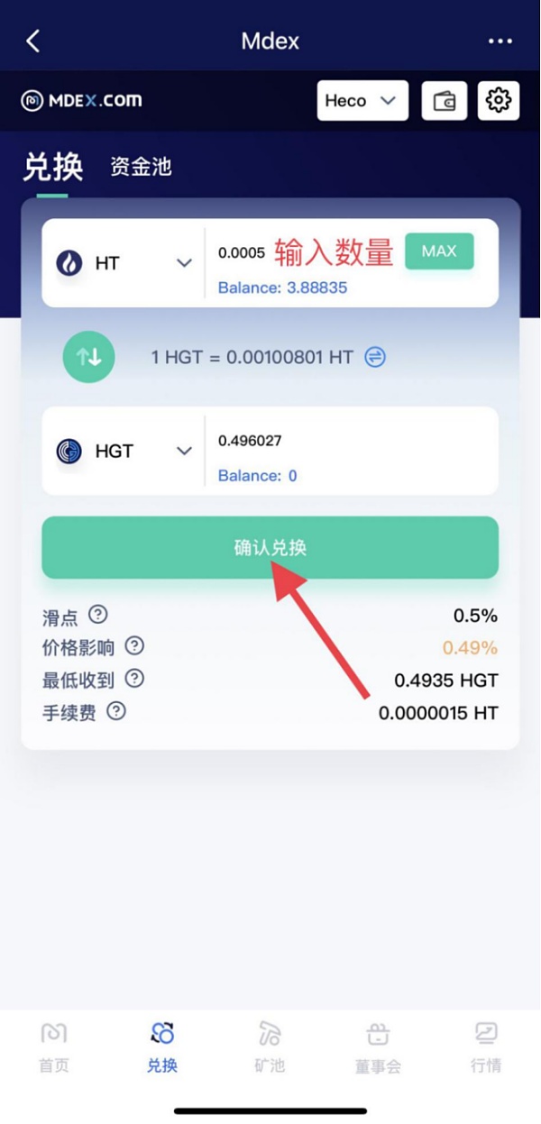 tp钱包怎么提币到币安_币提到钱包有什么用_币钱包app