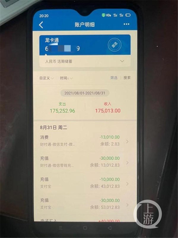 TP钱包惹怒用户！资金不见了！