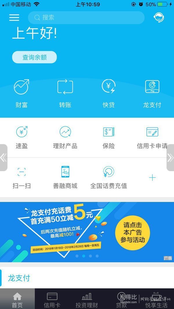 钱包充值交通卡未完成付款_钱包充值提现_tp钱包如何充值