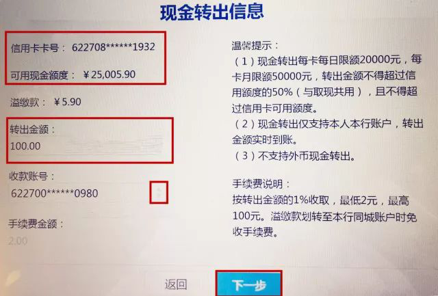 钱包的钱转到银行卡收费吗_钱包转出t+1_tp钱包里的钱怎么转出来