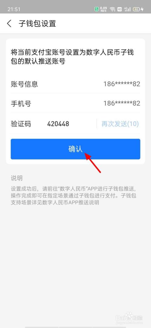 tp钱包如何注册_钱包注册手机号是什么意思_钱包注册送28