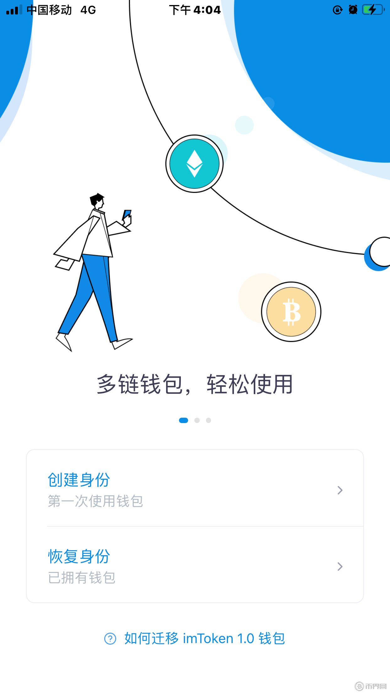 钱包添加网络_钱包添加网络有什么用_tp钱包怎么添加网络