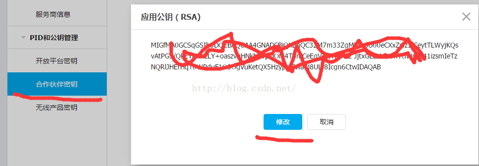 tp钱包的私钥在哪_公钥加密私钥解密_签名转换出私钥