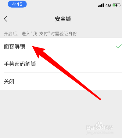 tp钱包密码修改_tp钱包怎么改支付密码_tp钱包怎么更改密码