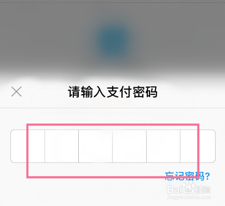 tp钱包密码修改_tp钱包怎么改支付密码_tp钱包怎么更改密码