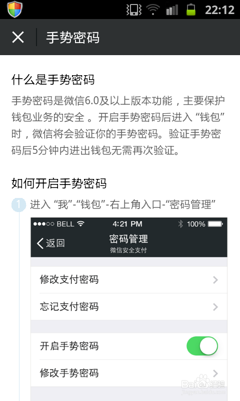 tp钱包怎么更改密码_tp钱包密码修改_tp钱包怎么改支付密码