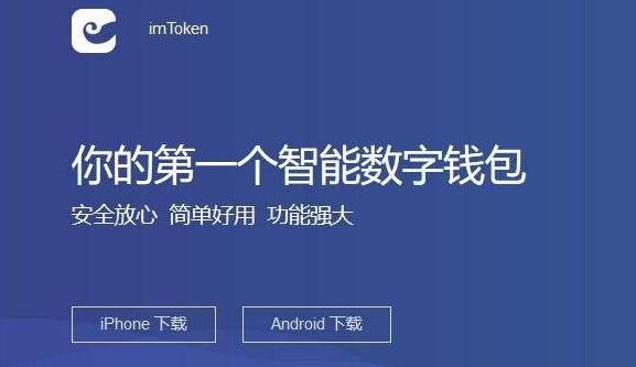 需要在钱包中授权_钱包授权码_TP钱包怎么样才会被授权