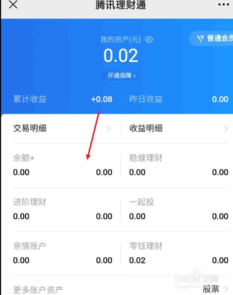 马卡龙tpt是什么意思_tpt模式_tpt 钱包