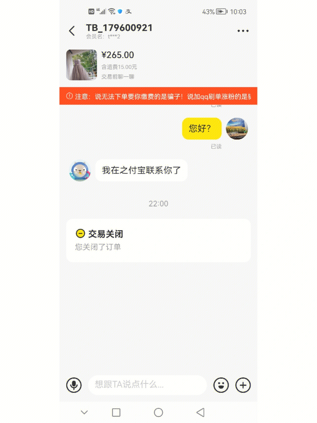 财客钱包骗局_掉钱包骗局_tp钱包骗局群