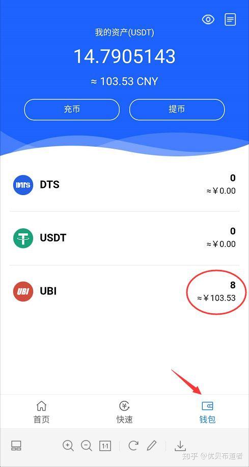 钱包提现怎么免手续费_钱包提现_tp钱包提usdt