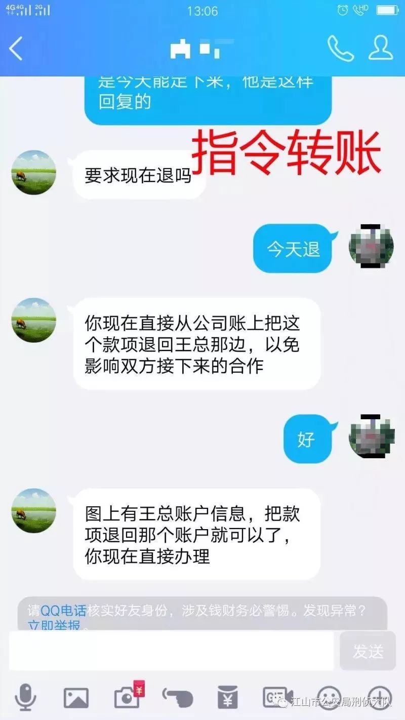 tp钱包被骗_芒果钱包被骗