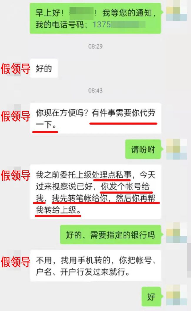 tp钱包被骗_芒果钱包被骗