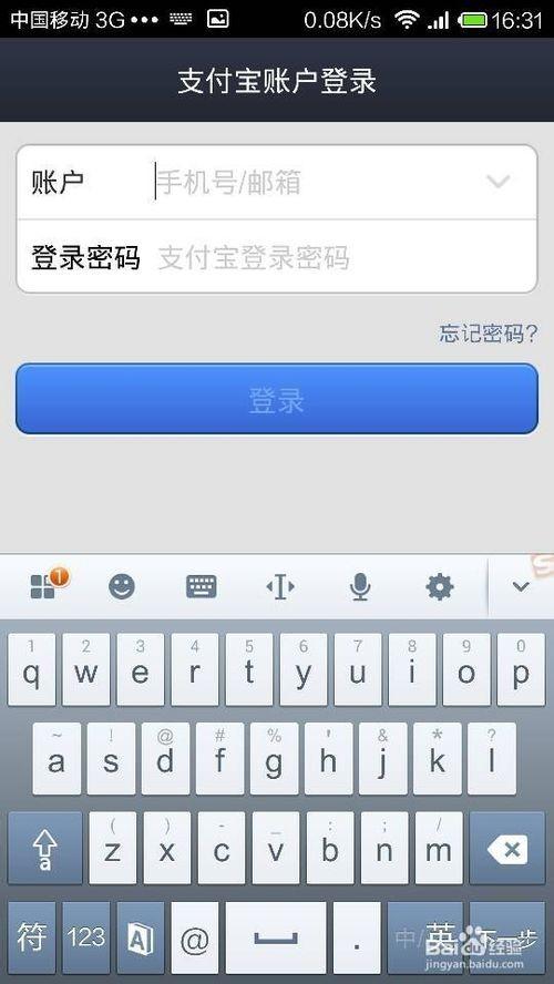 TP钱包密码忘记了，怎么办？