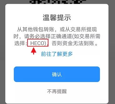 tp钱包如何转币安_钱包转币一定要手续费吗_钱包转币到交易所要多少费用