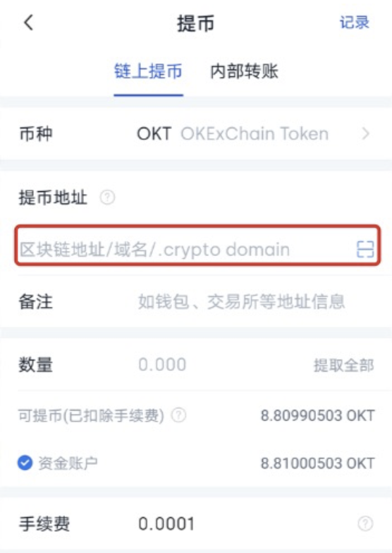 如何使用tp钱包注册币安智能链_比特币钱包注册_注册莱特币钱包地址