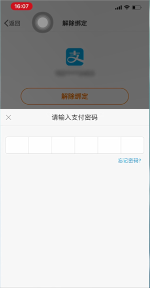 TP钱包PC版登录问题解决攻略