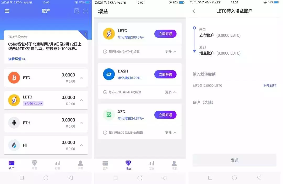 tp钱包内部钱包之间转账_tp钱包创建heco_tp钱包创建钱包和导入钱包区别