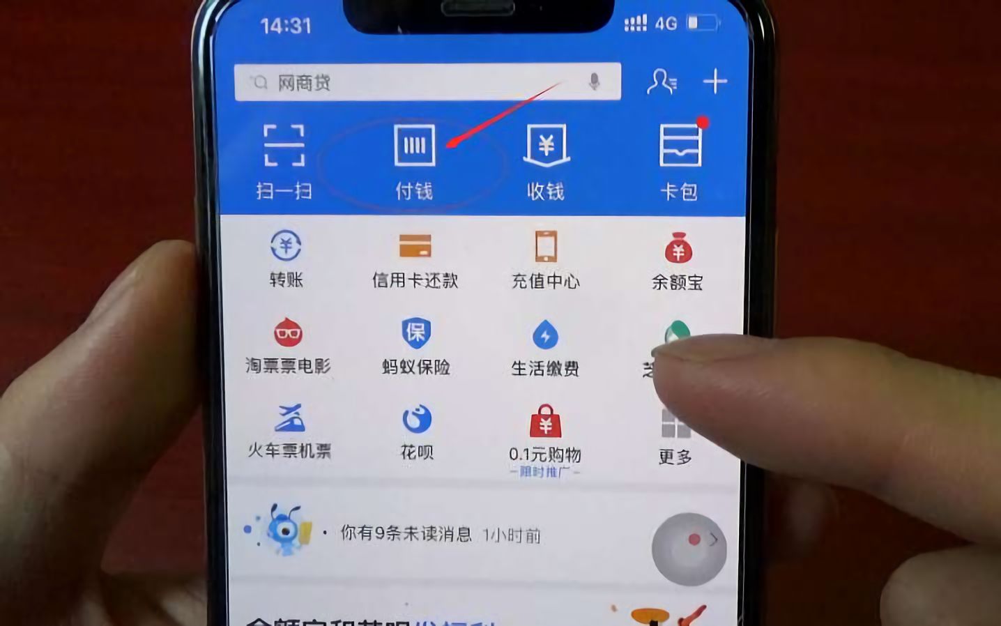 手机键盘皮套使用教程_手机tp钱包使用教程_手机apktool使用教程