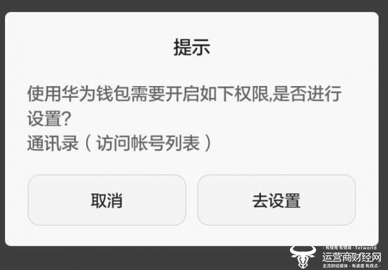 支付宝钱包下载手机版_华为手机怎么下载tp钱包_tp和华为路由器哪个好