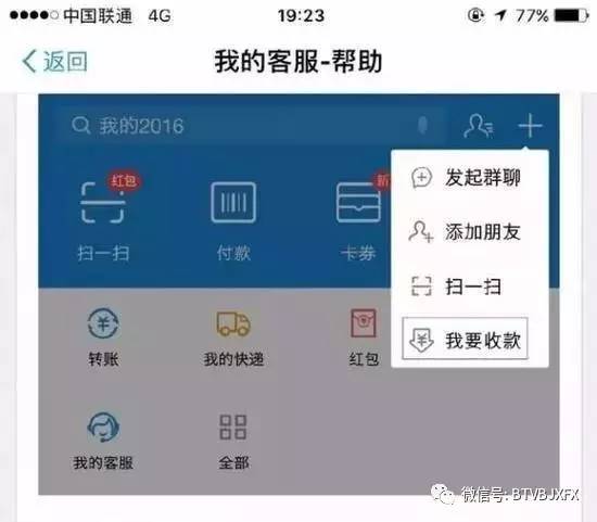 qq钱包怎么转到微信钱包_狗狗币怎么转到tp钱包_将okex比特币转到钱包