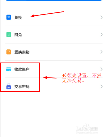 TP钱包在哪里设置交易密码_tp路由器密码怎么设置_tp路由器无线密码设置