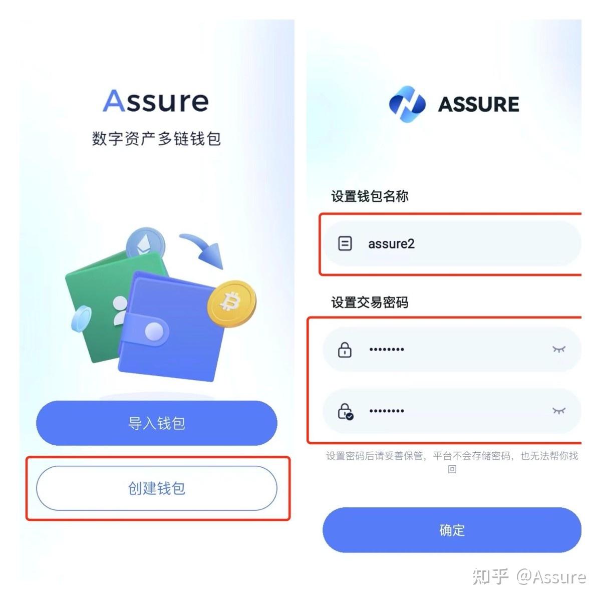 tp钱包切换账号_trust钱包换手机_tp钱包换了手机怎么登录