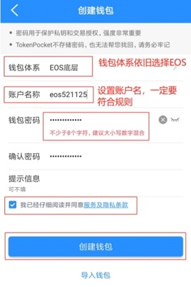 trust钱包换手机_tp钱包换了手机怎么登录_tp钱包切换账号