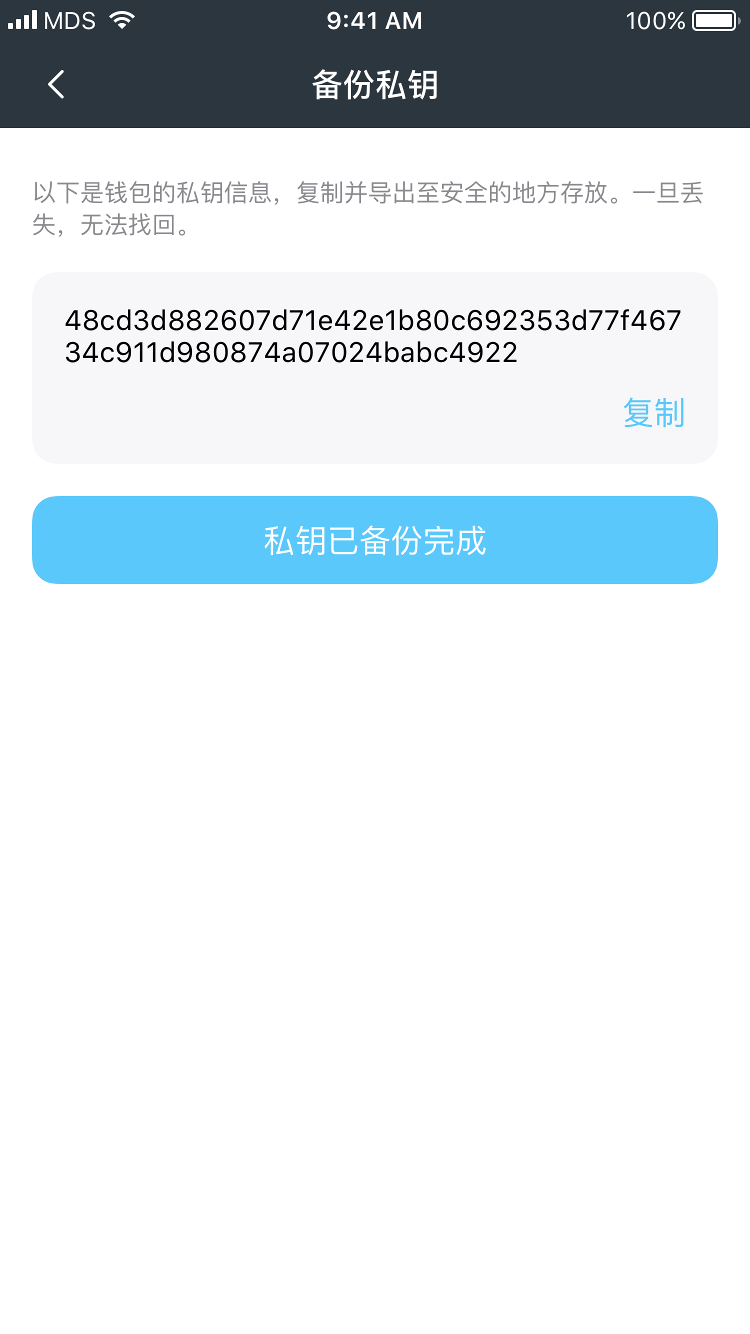 tp钱包切换账号_tp钱包换了手机怎么登录_trust钱包换手机