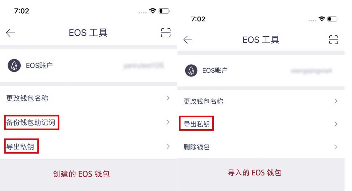 trust钱包换手机_tp钱包换了手机怎么登录_tp钱包切换账号