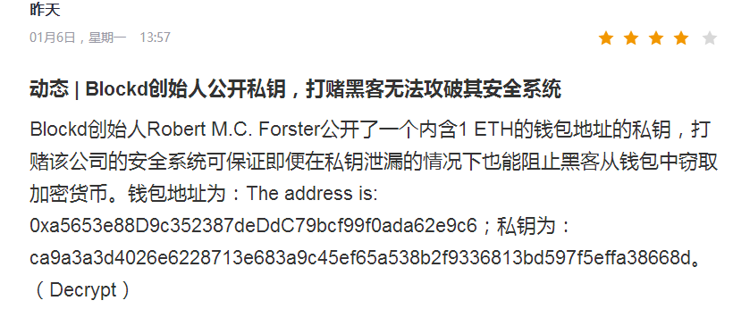 个人地址被泄露_内网地址信息泄露_tp钱包地址泄露有事吗