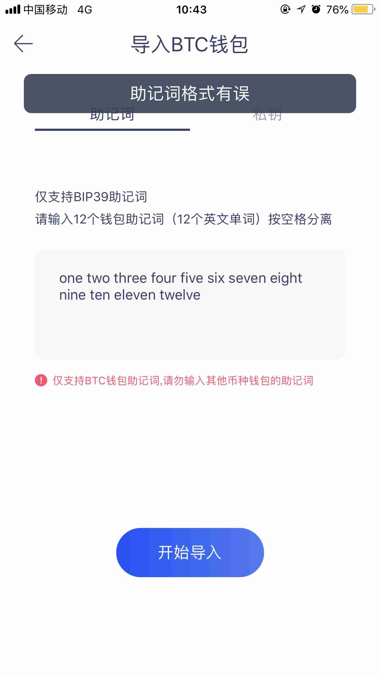 区块链钱包开发_tp钱包怎么导入币安链_香奈儿带链钱包