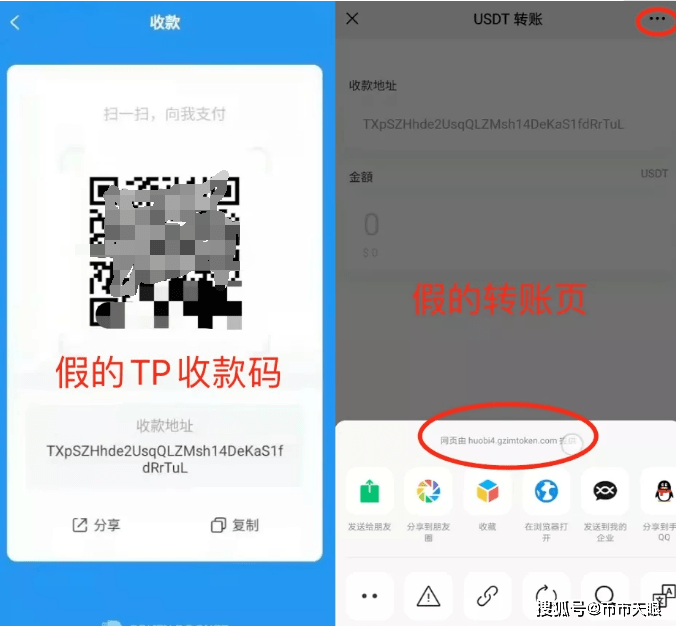 tp钱包如何看其他钱包的资产_观察钱包里面的资产_tp钱包资产归集