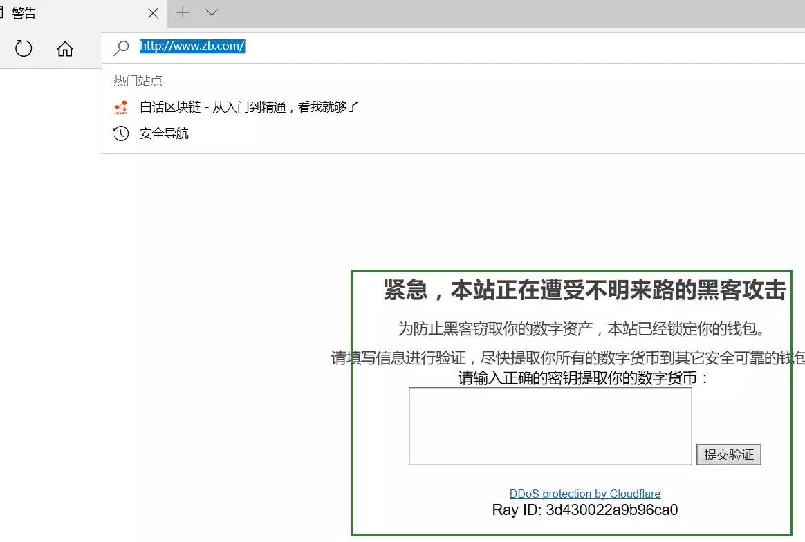 tp钱包私钥被盗权限被改怎么办_qq被盗可以打腾讯客服改密吗_被盗办信用卡怎么处理