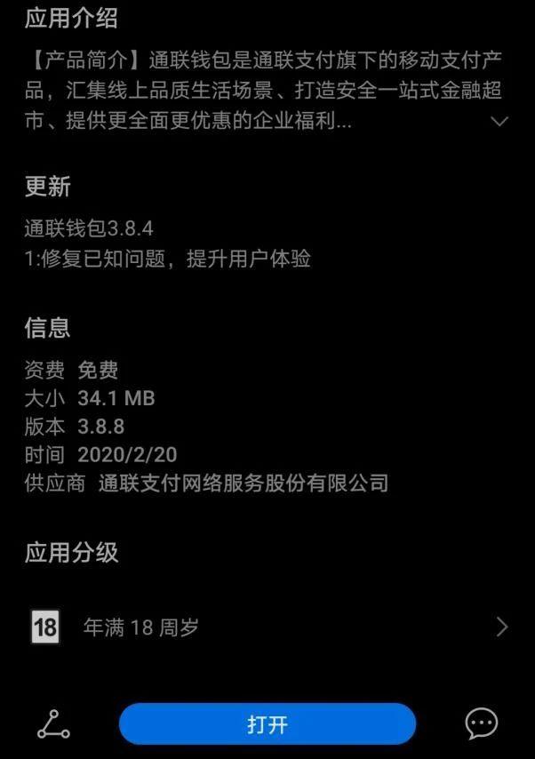 小狐狸钱包中文版_tp钱包中文版_我的世界电脑版怎么tp