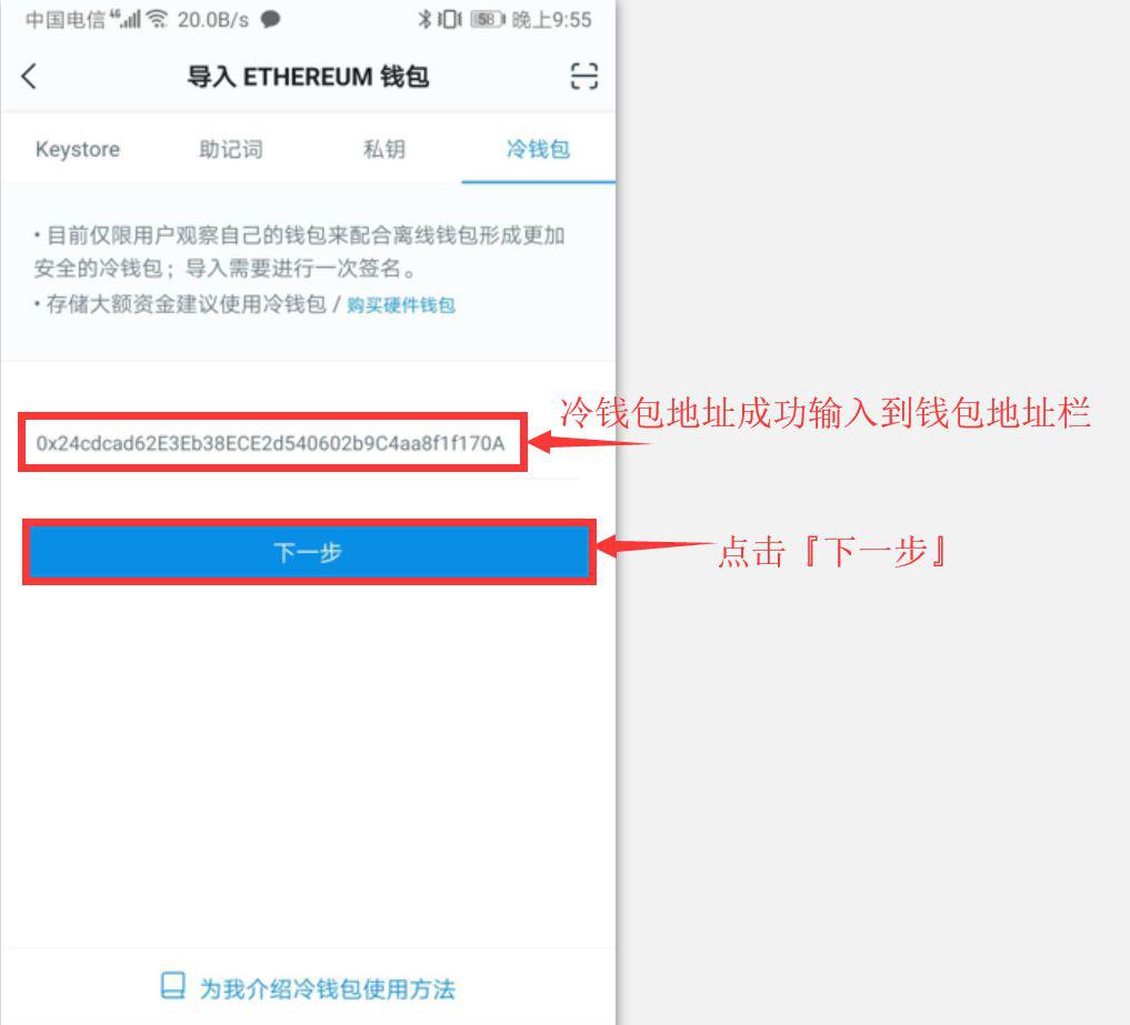 tp冷钱包签名失败_tp冷钱包扫码签名_钱包怎么签名